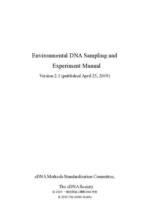 Procédure opérationnelle standard pour l'échantillonnage d'ADNe - Japon